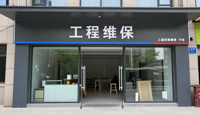 管网安装套件在城市基础设施中的实际应用分析